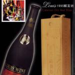 1995解百纳干红
