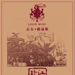 个人珍藏定制