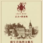 企业定制 